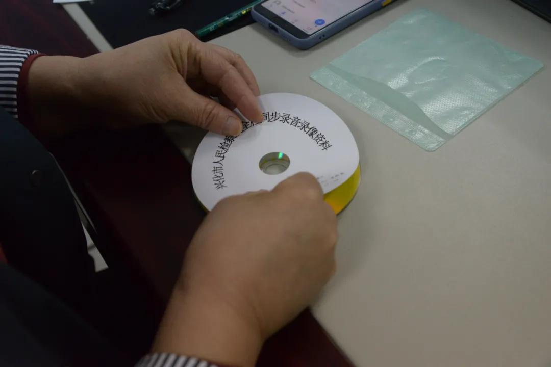 人民检察院办理认罪认罚案件听取意见同步录音录像规定