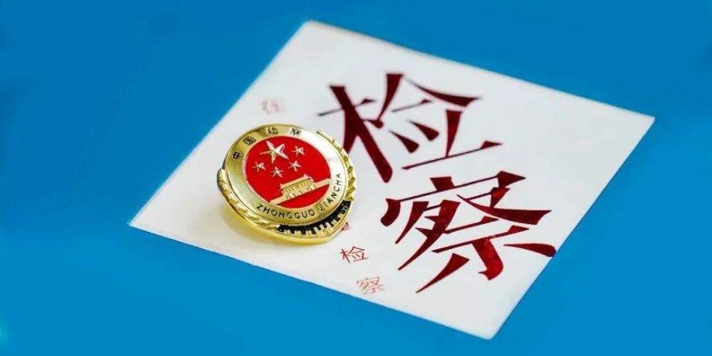 认罪认罚同步录音录像系统办案更加透明、更加规范