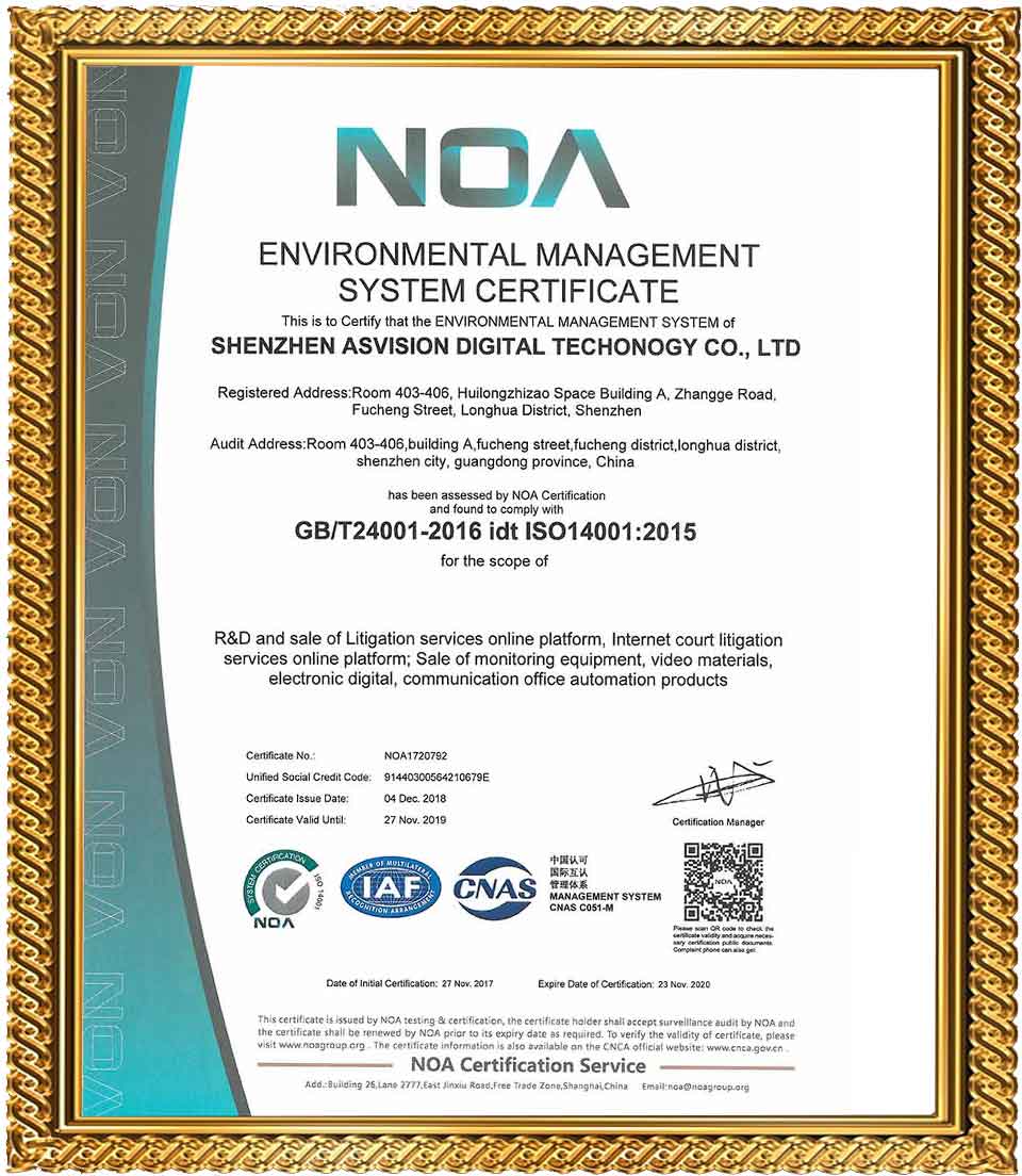 体系：环境管理证书ISO14001英文