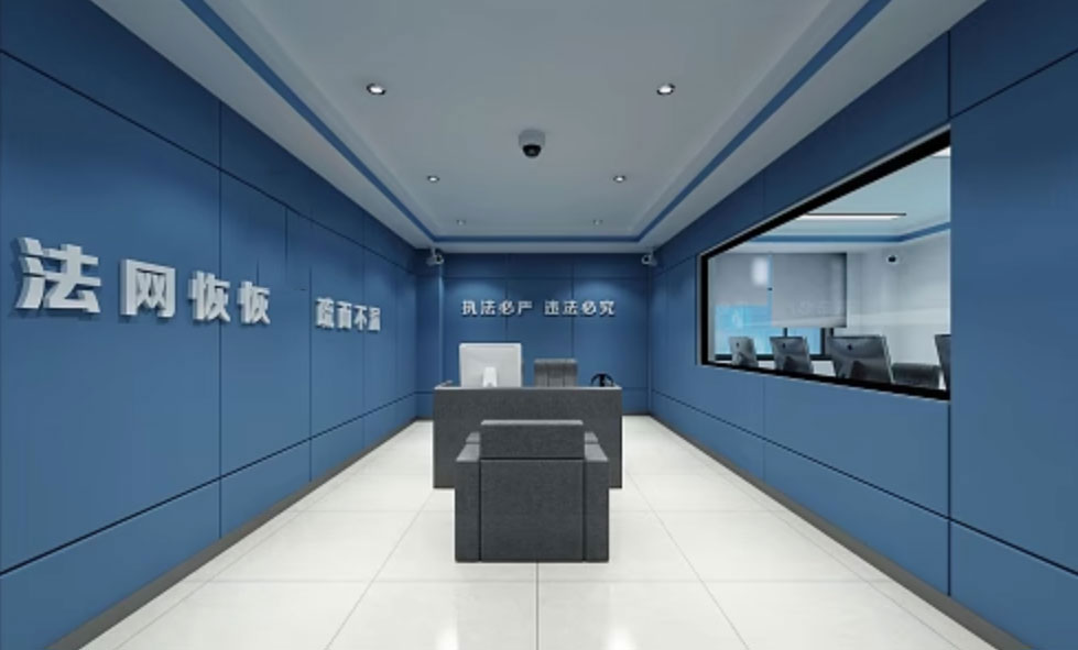 认罪认罚信息化建设方案